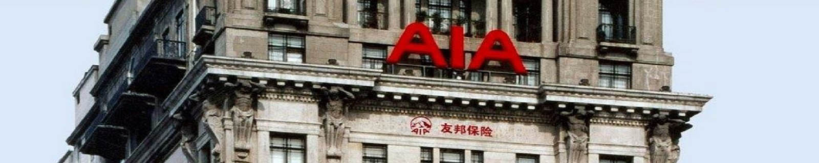 AIA