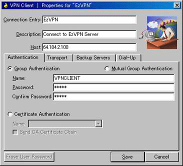 VPN Clientソフトウェアの設定画面〜Easy VPNのプロパティ設定