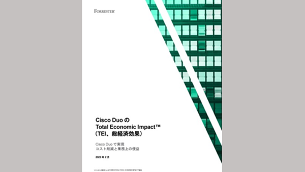 /content/dam/m/ja_jp/duo/resouces/forrester_cisco_duo_600x338.png